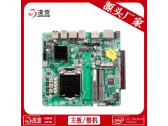 工控主板 独显 Intel  LGA1151 一体