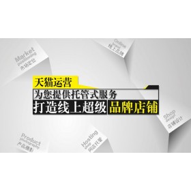 曼果教育教你淘宝开店卖什么宝贝好